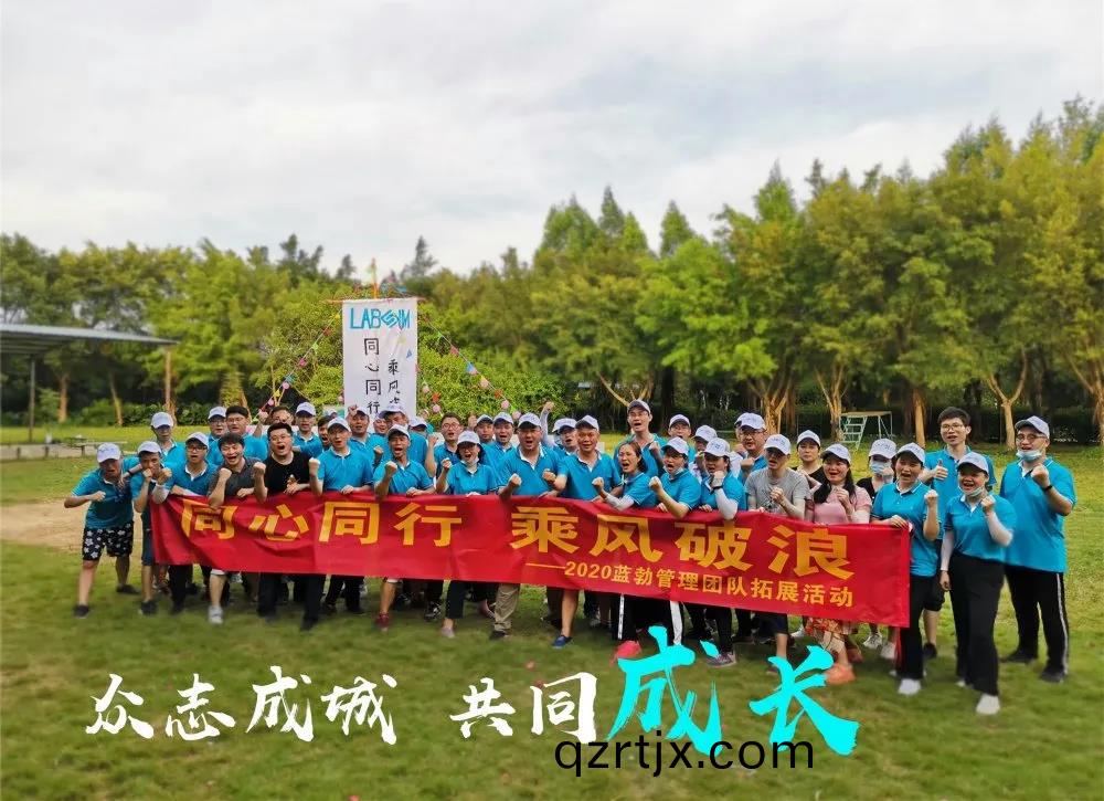 藍(lan)勃(bo)生物筦(guan)理(li)糰(tuan)隊搨展(zhan)活(huo)動(dong)